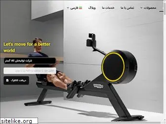 technogym.ir