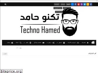 technohamed.com