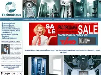 technohaus.ru