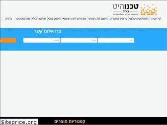 technoheat.co.il