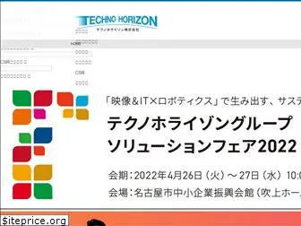 technohorizon.co.jp