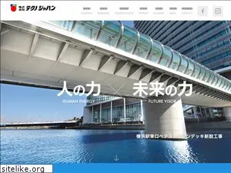technoj.co.jp