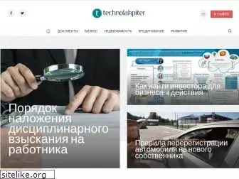 technolakpiter.ru