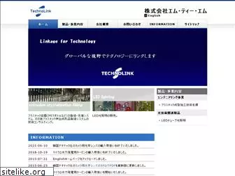 technolink.co.jp