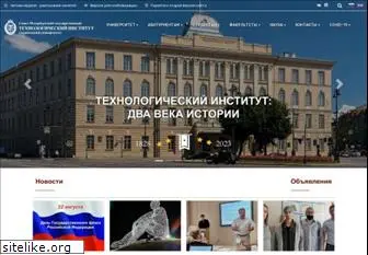 technolog.edu.ru