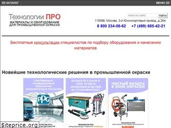 technology-pro.ru