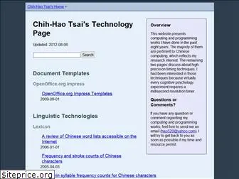 technology.chtsai.org