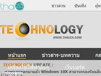 technology.thaiza.com