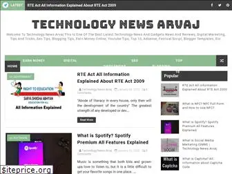 technologynewsarvaj.com