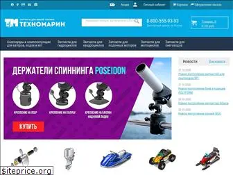 technomarin.ru