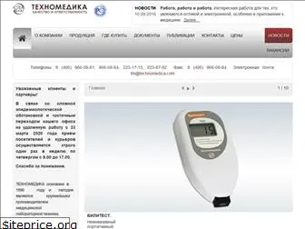 technomedica.ru