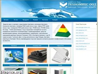 technomix.bg