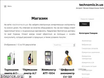 technomix.in.ua