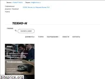 technon.ru