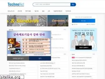 technonet.co.kr