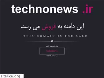 technonews.ir