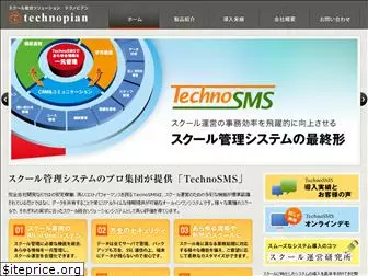 technopian.com