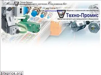 technopromis.ru