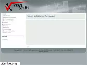 technorama.gr