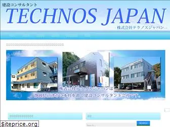 technos-japan.co.jp