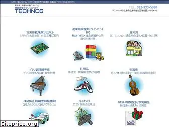 technos-nakata.com