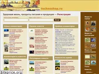 technoshop.ru