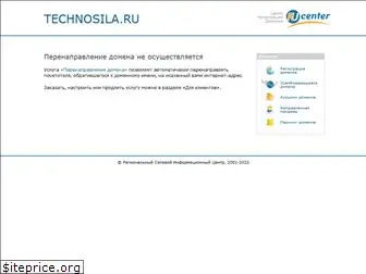 technosila.ru