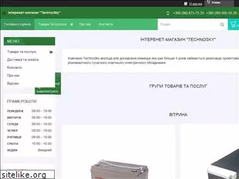 technosky.com.ua