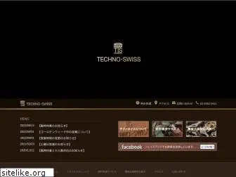 technoswiss.co.jp