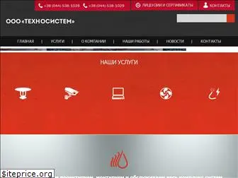 technosystem.com.ua
