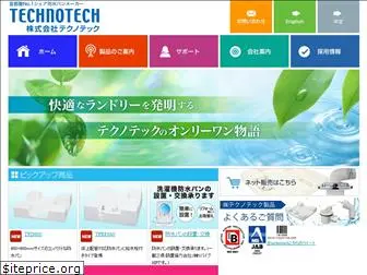 technotech.co.jp