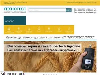 technotest.com.ua