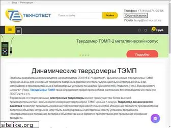 technotest.ru
