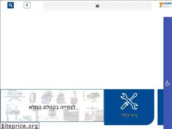 technotire.co.il