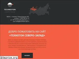 technoton.spb.ru