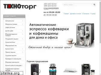 technotorg.com.ua