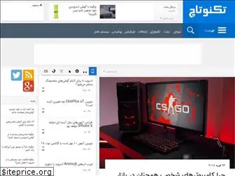 technotouch.ir