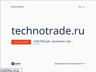 technotrade.ru