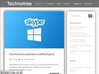 technotree.ru