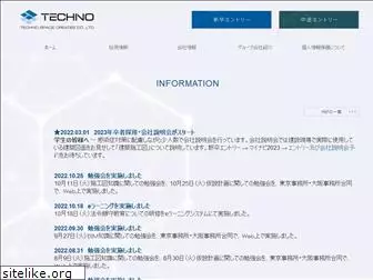 technsp.co.jp