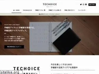 techoice.jp