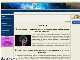 techpharm.ru