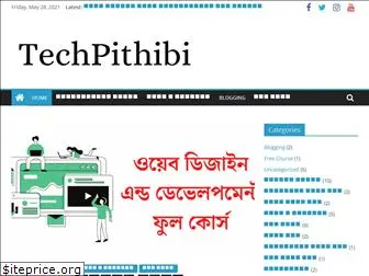 techpithibi.com
