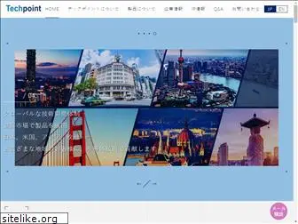 techpoint.co.jp