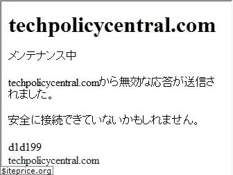 techpolicycentral.com