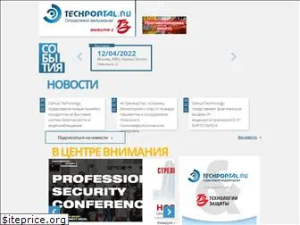 techportal.ru