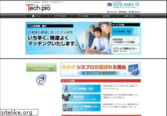techpro-syspro.net