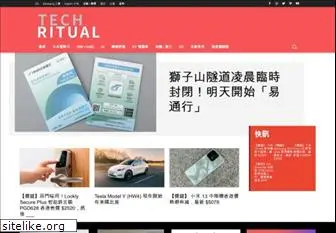 techritual.com