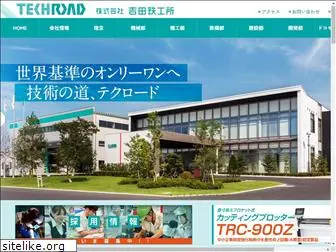 techroad.co.jp