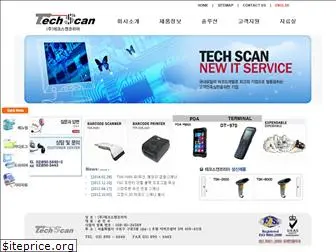 techscan.co.kr